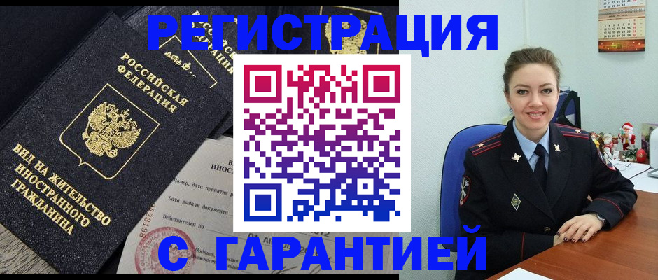 форма 3 в Белой Холунице